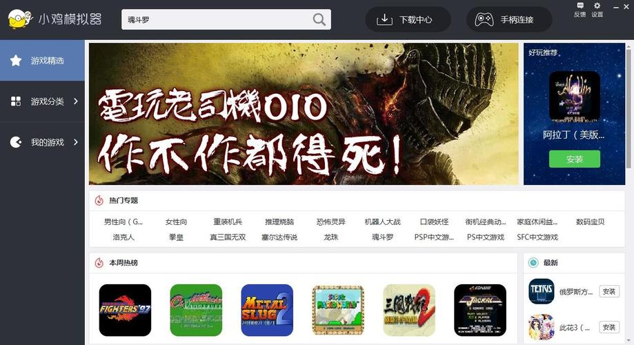 高度模拟器官网版 v1.4.5,官方最新版下载! 高度模拟器官网版 v1.4.5,官方最新版下载! - 腿腿教学网