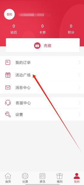 有心跳正版 v1.72.2,安装了的用户都说好! 有心跳正版 v1.72.2,安装了的用户都说好! - 腿腿教学网