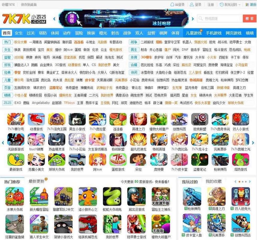 小7手游官网版 v6.4.0，官方下载！ - 腿腿教学网