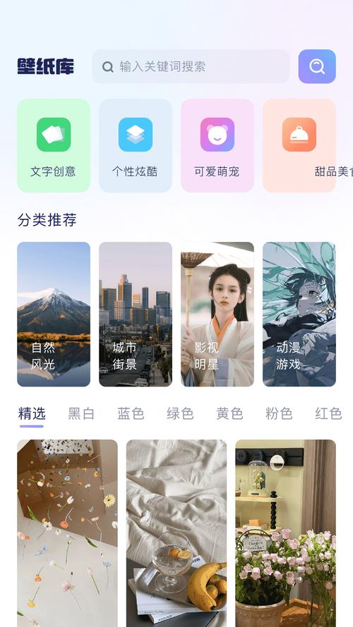 时光小组件安卓版 v1.1.3,永久使用! 时光小组件安卓版 v1.1.3,永久使用! - 腿腿教学网