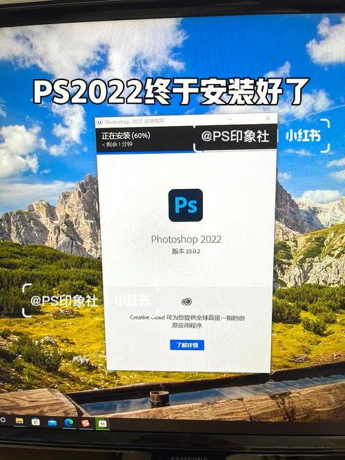 photoshop2022正式直装破解版,，附详细图文安装步骤亲测可用！ - 腿腿教学网