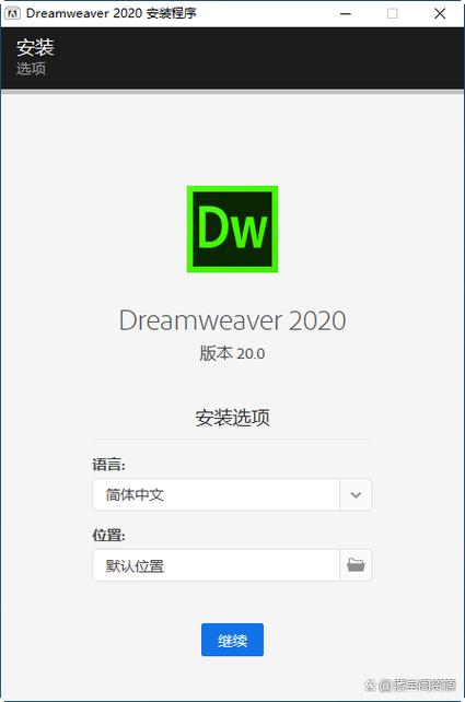 Dreamweaver2020中文破解版,附带安装破解教程亲测可用! Dreamweaver2020中文破解版,附带安装破解教程亲测可用! - 腿腿教学网