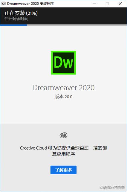 Dreamweaver2020中文破解版,附带安装破解教程亲测可用! Dreamweaver2020中文破解版,附带安装破解教程亲测可用! - 腿腿教学网