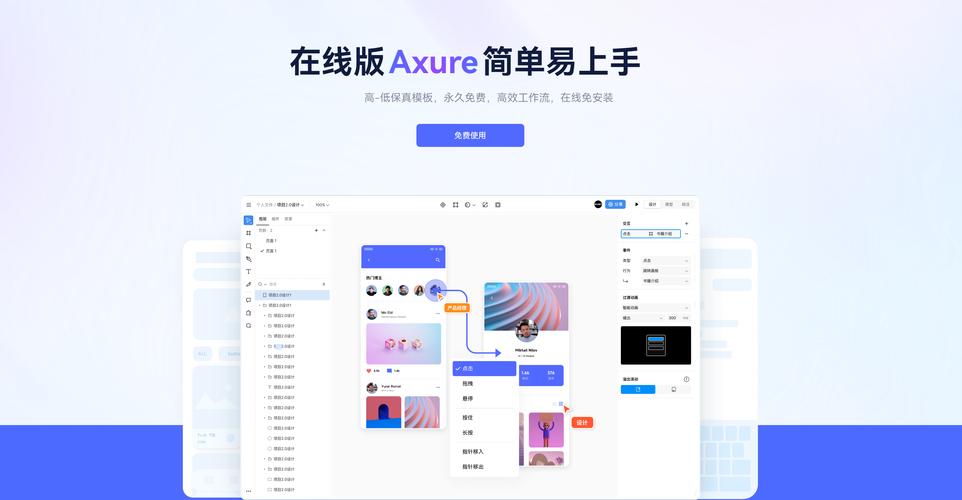 Axure RP Pro7.0中文破解版,附带安装破解教程亲测可用! Axure RP Pro7.0中文破解版,附带安装破解教程亲测可用! - 腿腿教学网