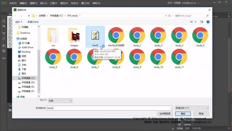 Dreamweaver2018中文破解版,附带安装破解教程亲测可用! Dreamweaver2018中文破解版,附带安装破解教程亲测可用! - 腿腿教学网