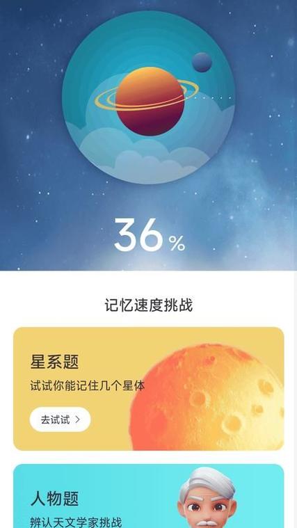 星云电能纯净版 v2.0.2,附详细安装教程! 星云电能纯净版 v2.0.2,附详细安装教程! - 腿腿教学网