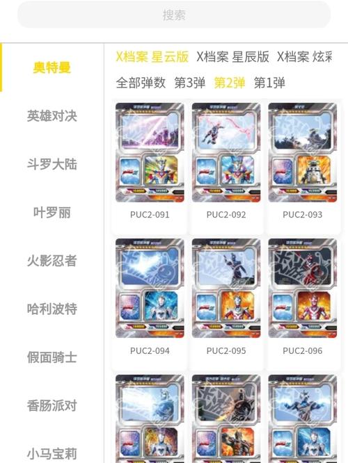 星云电能纯净版 v2.0.2,附详细安装教程! 星云电能纯净版 v2.0.2,附详细安装教程! - 腿腿教学网