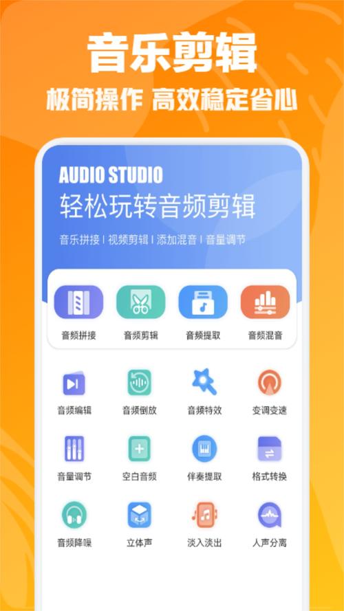 速悦音乐app最新版 v3.0.6,安装了的用户都说好! 速悦音乐app最新版 v3.0.6,安装了的用户都说好! - 腿腿教学网