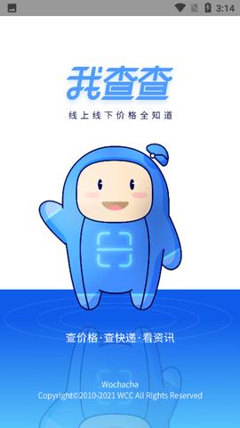 我查查安卓版 v10.1.2,最新版下载安装! 我查查安卓版 v10.1.2,最新版下载安装! - 腿腿教学网