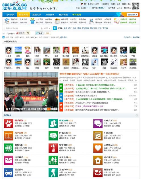 我查查安卓版 v10.1.2,最新版下载安装! 我查查安卓版 v10.1.2,最新版下载安装! - 腿腿教学网