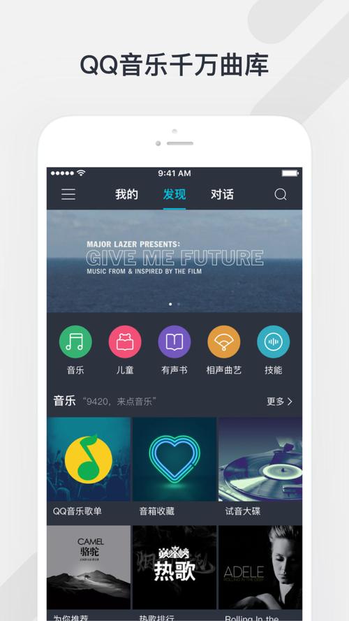 腾讯听听app完整版 v3.8.1,最新版下载安装! 腾讯听听app完整版 v3.8.1,最新版下载安装! - 腿腿教学网