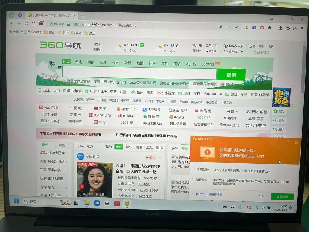 快查浏览器正式版 v1.5.1,安装了的用户都说好! 快查浏览器正式版 v1.5.1,安装了的用户都说好! - 腿腿教学网
