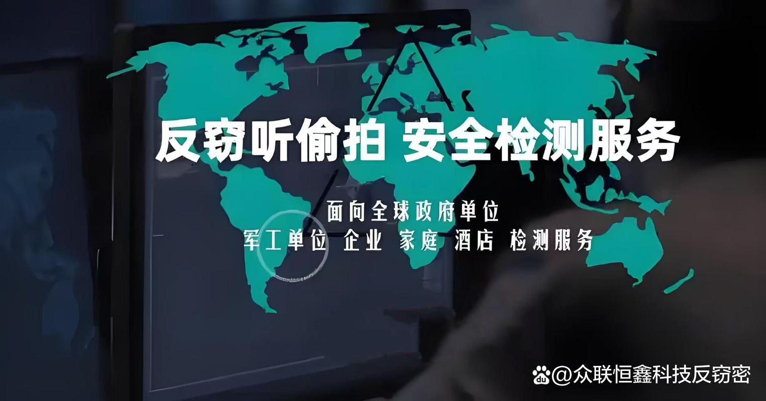 防监听专家官网版 v1.3.2.5，永久使用！ - 腿腿教学网