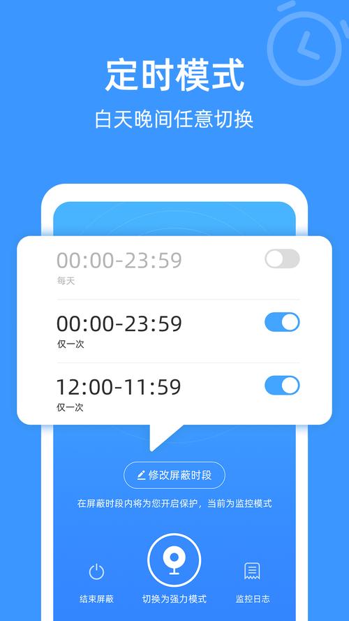 防监听专家官网版 v1.3.2.5，永久使用！ - 腿腿教学网
