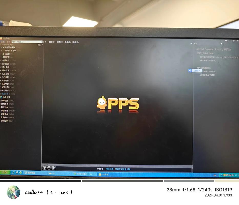 ppsspp模拟器标准版 v1.18.1，附真实用户使用体验！ - 腿腿教学网