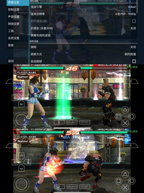 ppsspp模拟器标准版 v1.18.1，附真实用户使用体验！ - 腿腿教学网