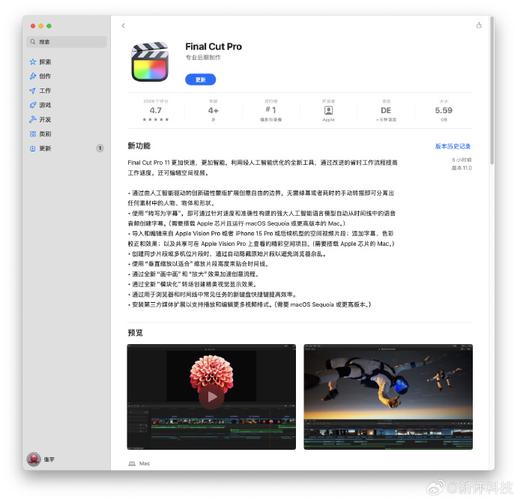 Apple Final Cut Pro X 11.0.1中文破解版下载 Apple Final Cut Pro X 11.0.1中文破解版下载 - 腿腿教学网