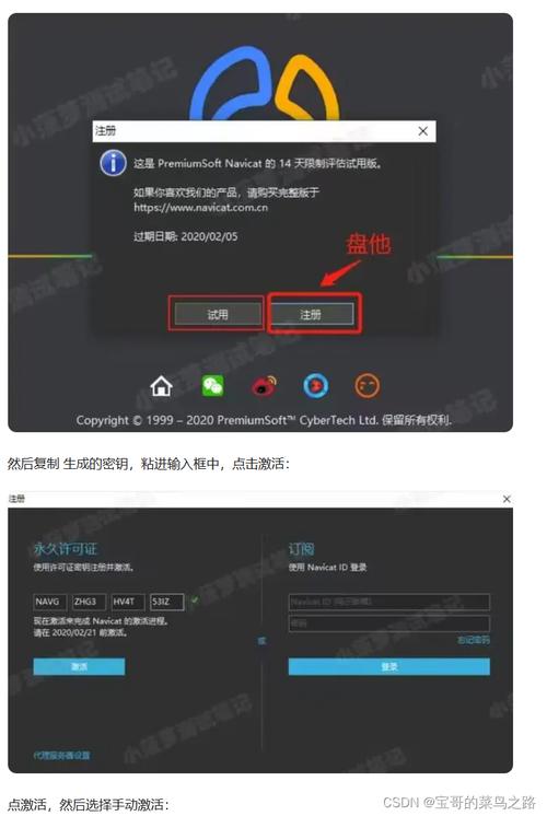 Navicat Premium 15中文破解版,附带安装破解教程亲测可用! Navicat Premium 15中文破解版,附带安装破解教程亲测可用! - 腿腿教学网