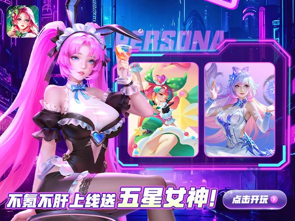 玩氪高级版 v1.0.0,最新版下载安装! 玩氪高级版 v1.0.0,最新版下载安装! - 腿腿教学网