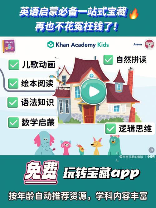 懒人英语阅读app手机版 v1.8.8,最新版下载安装! 懒人英语阅读app手机版 v1.8.8,最新版下载安装! - 腿腿教学网