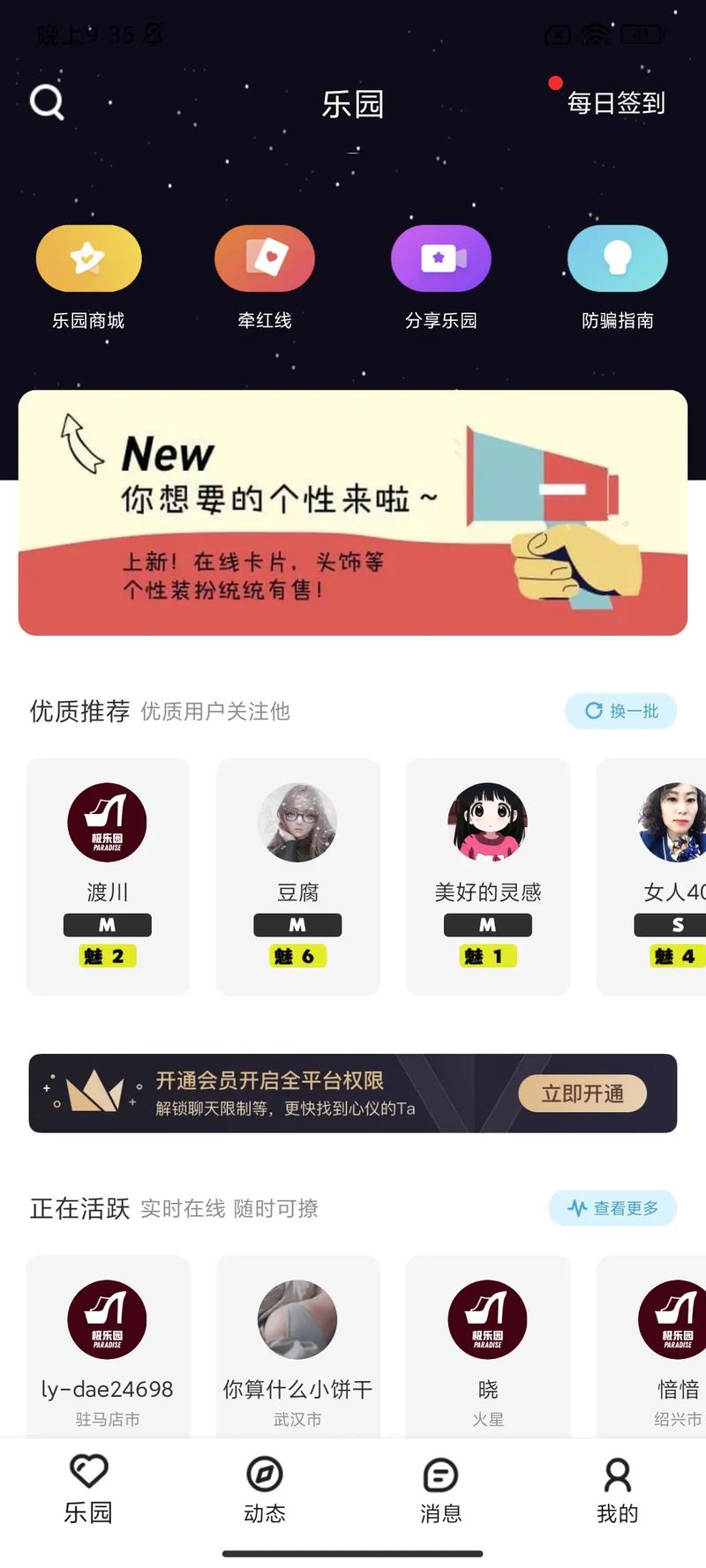 无糖浏览器app安卓版 v1.4.0，官方下载！ - 腿腿教学网