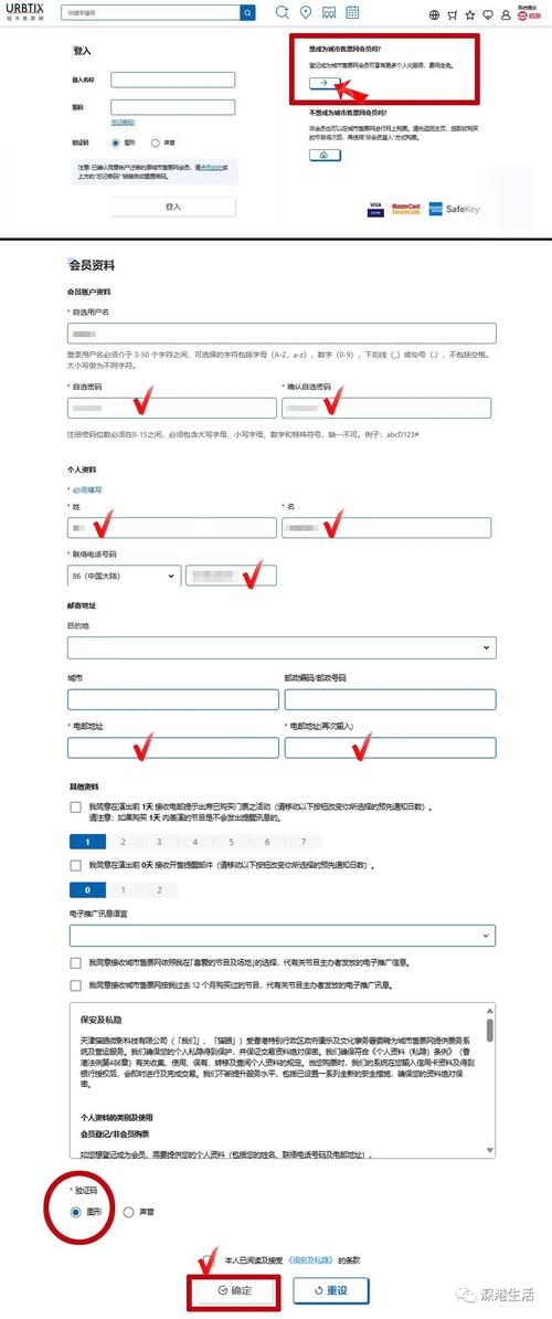 URBTIX安装包官方版 v1.4.1,压缩包下载! URBTIX安装包官方版 v1.4.1,压缩包下载! - 腿腿教学网