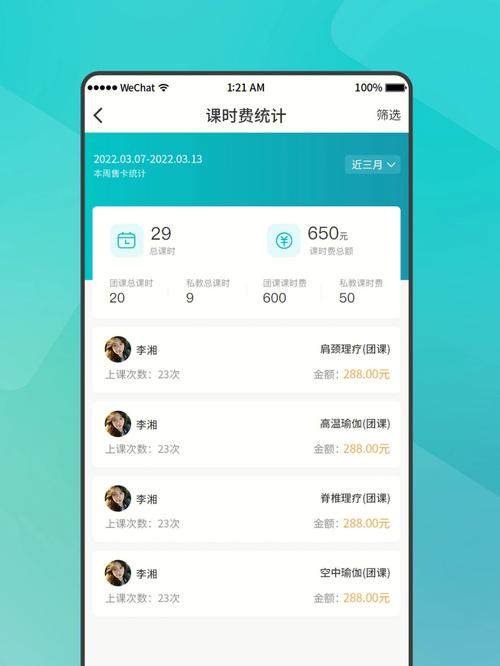 瑜小九app标准版 v1.11.07,官方最新版! 瑜小九app标准版 v1.11.07,官方最新版! - 腿腿教学网