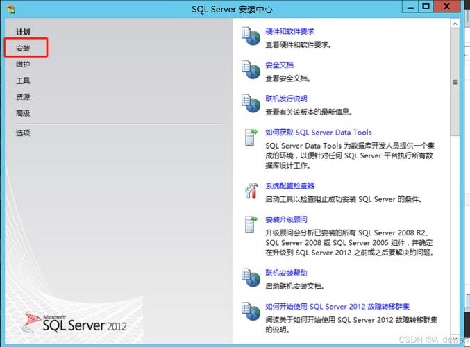 SQL Server 2016中文破解版,附带安装破解教程亲测可用! SQL Server 2016中文破解版,附带安装破解教程亲测可用! - 腿腿教学网