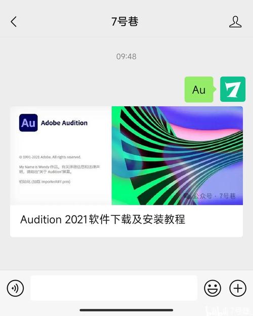 Au2021中文破解版,附带安装破解教程亲测可用! Au2021中文破解版,附带安装破解教程亲测可用! - 腿腿教学网