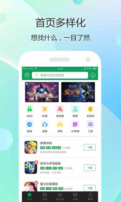 舜舜游戏盒最新版 v7.0,安装了的用户都说好! 舜舜游戏盒最新版 v7.0,安装了的用户都说好! - 腿腿教学网