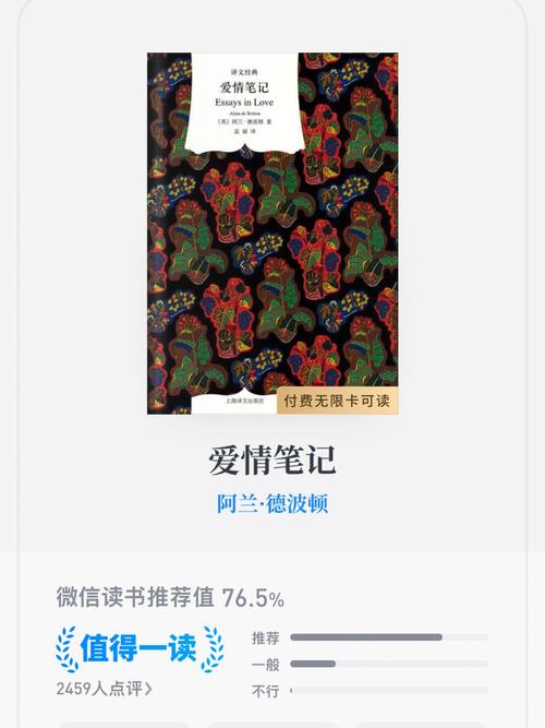 爱笔记正式版 v7.3.0,官方下载! 爱笔记正式版 v7.3.0,官方下载! - 腿腿教学网