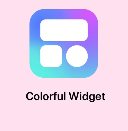 colorfulwidget正式版 v8.4.9,官方最新版下载! colorfulwidget正式版 v8.4.9,官方最新版下载! - 腿腿教学网