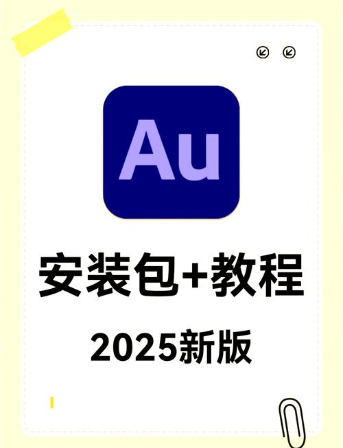 Au2020中文破解版,附带安装破解教程亲测可用! Au2020中文破解版,附带安装破解教程亲测可用! - 腿腿教学网