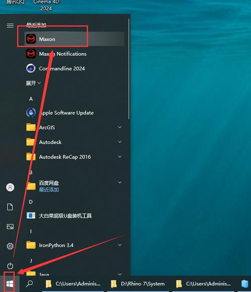Cinema 4D 2024中文破解版，附带安装破解教程亲测可用！ - 腿腿教学网