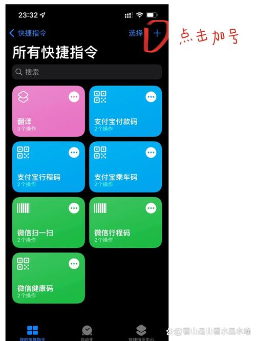 快捷指令库标准版 v3.1.37,压缩包下载! 快捷指令库标准版 v3.1.37,压缩包下载! - 腿腿教学网