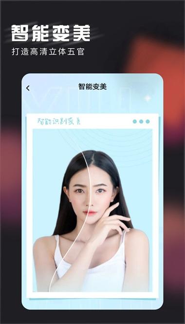 花样相机app安卓版 v1.0.1,最新版下载安装! 花样相机app安卓版 v1.0.1,最新版下载安装! - 腿腿教学网