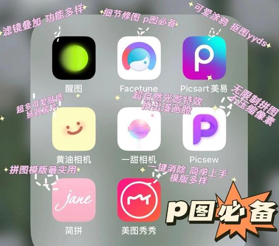 花样相机app安卓版 v1.0.1,最新版下载安装! 花样相机app安卓版 v1.0.1,最新版下载安装! - 腿腿教学网