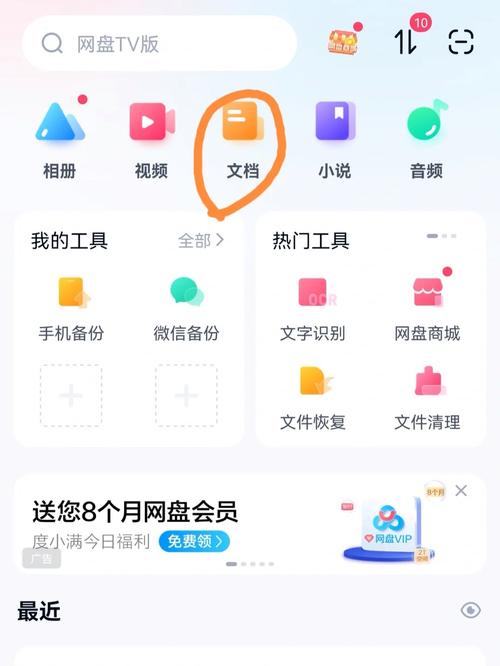 subcake(字幕编辑器) v2.0.0,百度网盘下载! subcake(字幕编辑器) v2.0.0,百度网盘下载! - 腿腿教学网