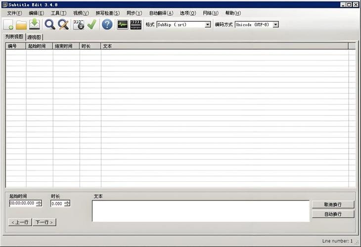 subcake(字幕编辑器) v2.0.0,百度网盘下载! subcake(字幕编辑器) v2.0.0,百度网盘下载! - 腿腿教学网