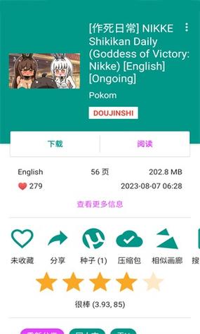 GKid英语app绿色版 v3.2.5,百度网盘下载! GKid英语app绿色版 v3.2.5,百度网盘下载! - 腿腿教学网