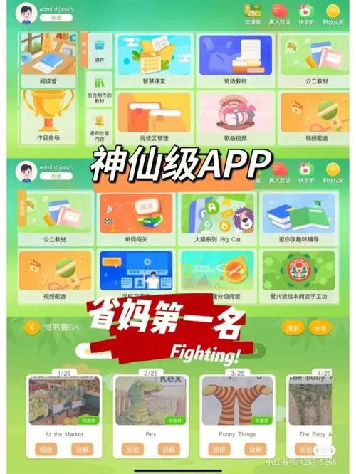 GKid英语app绿色版 v3.2.5,百度网盘下载! GKid英语app绿色版 v3.2.5,百度网盘下载! - 腿腿教学网