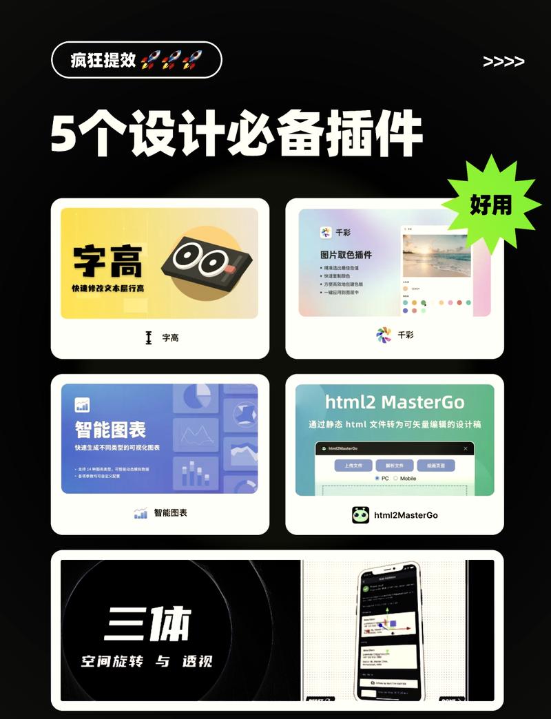 MasterGo正式版 v1.1.5,最新版下载安装! MasterGo正式版 v1.1.5,最新版下载安装! - 腿腿教学网