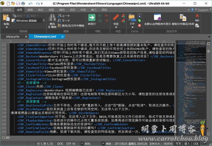 UltraEdit 31.2(文本代码编辑器)最新破解版下载 UltraEdit 31.2(文本代码编辑器)最新破解版下载 - 腿腿教学网