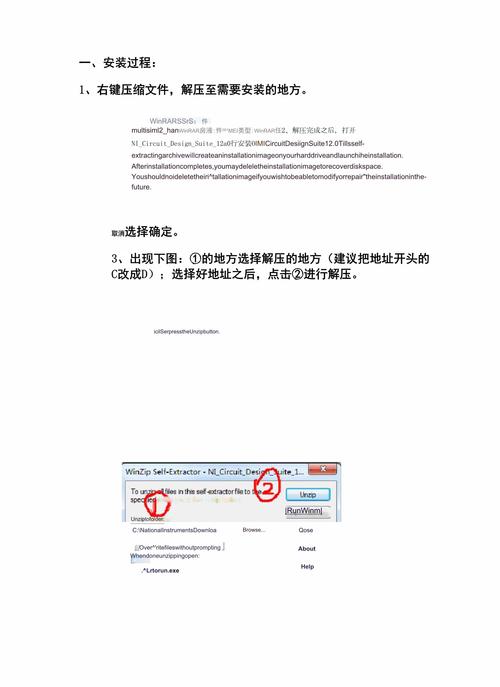Mathematica 12中文破解版，附带安装破解教程亲测可用！ - 腿腿教学网
