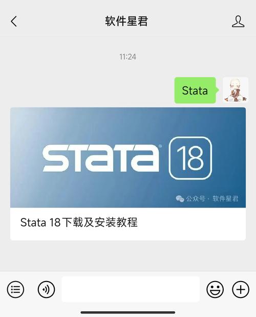 Stata18中文破解版,附带安装破解教程亲测可用! Stata18中文破解版,附带安装破解教程亲测可用! - 腿腿教学网