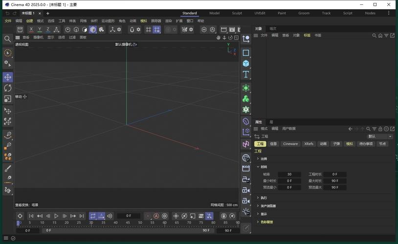 Cinema 4D(C4D) R25中文破解版,附带安装破解教程亲测可用! Cinema 4D(C4D) R25中文破解版,附带安装破解教程亲测可用! - 腿腿教学网