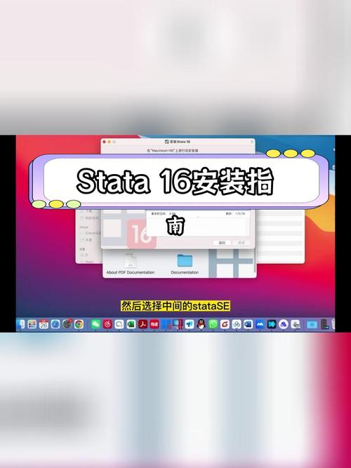 Stata16中文破解版,附带安装破解教程亲测可用! Stata16中文破解版,附带安装破解教程亲测可用! - 腿腿教学网