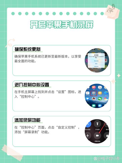 超级录屏大师高清版 v1.2.0,附详细介绍说明! 超级录屏大师高清版 v1.2.0,附详细介绍说明! - 腿腿教学网