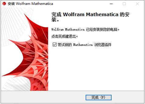 Mathematica 9.0中文破解版,附带安装破解教程亲测可用! Mathematica 9.0中文破解版,附带安装破解教程亲测可用! - 腿腿教学网