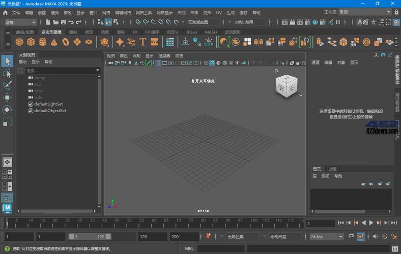 Maya2023中文破解版,附带安装破解教程亲测可用! Maya2023中文破解版,附带安装破解教程亲测可用! - 腿腿教学网
